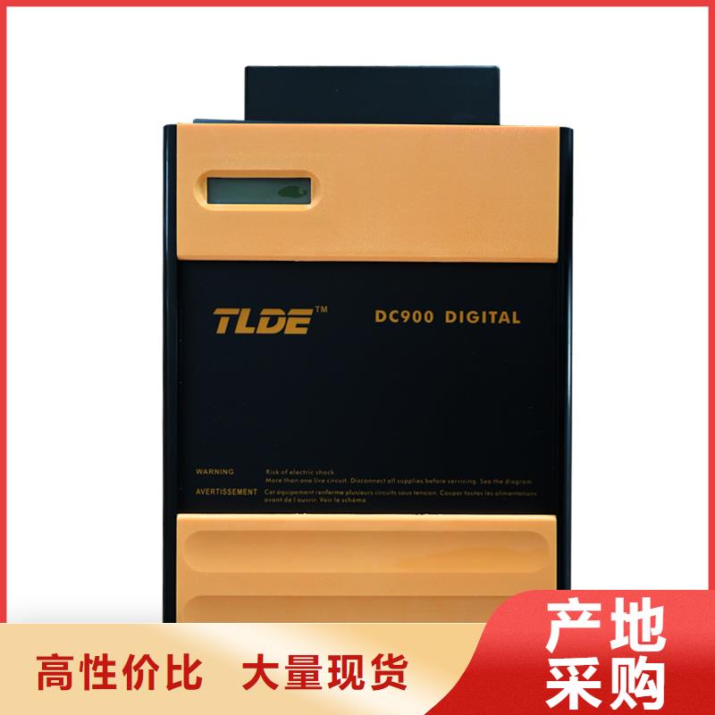 钦州DC900C直流调速器DC900C直流控制器厂家货源稳定