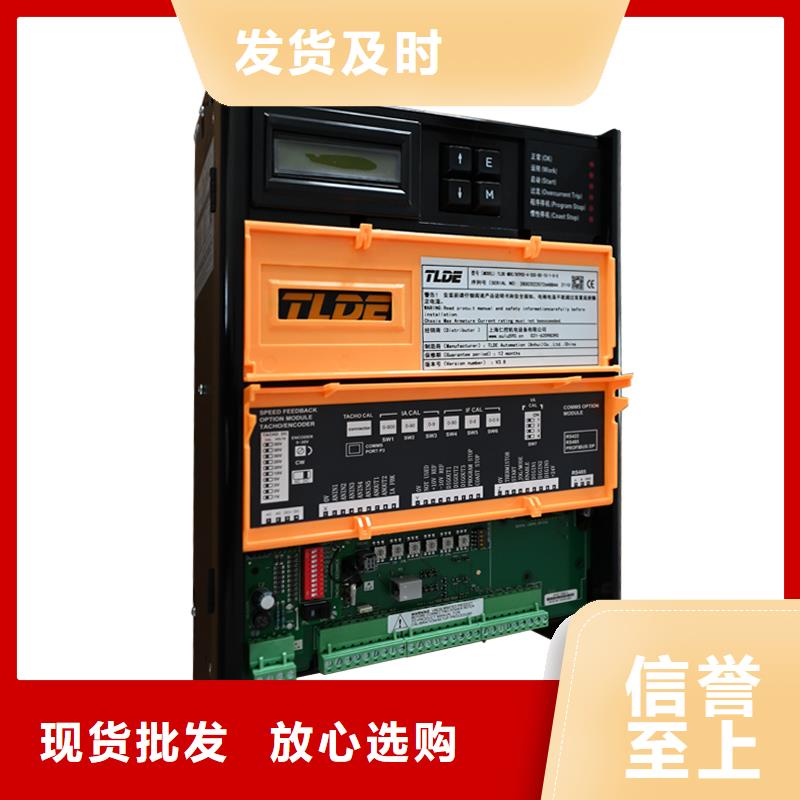 海北DC900C直流调速器DC900C直流电机调速器实力派厂家