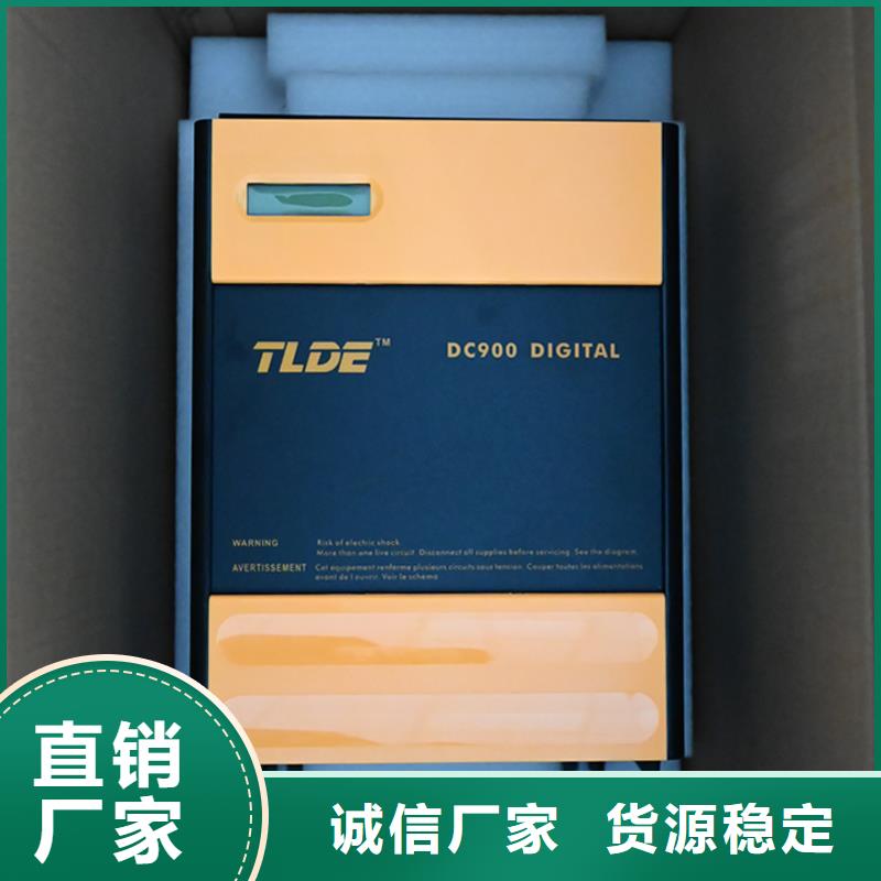 揭阳DC900C直流调速器直流电机驱动器让利客户