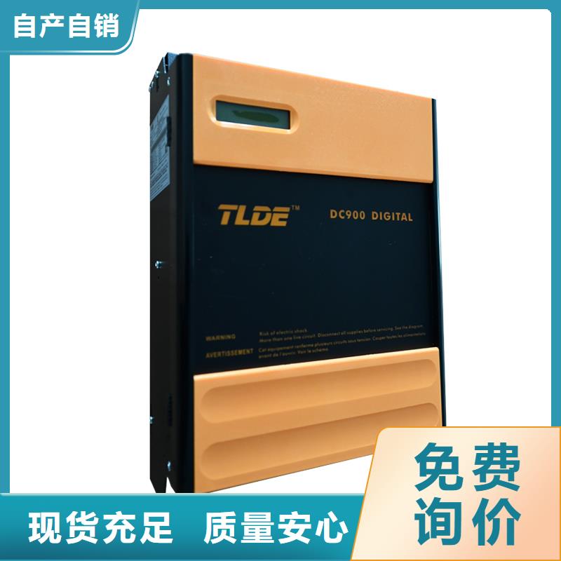 淮南DC900C直流调速器直流调速器放心得选择