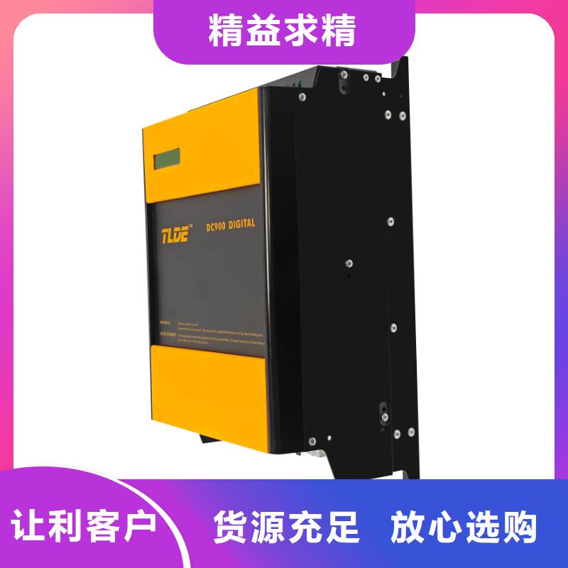 湖南DC900C直流调速器DC900C直流电机驱动器现货实拍