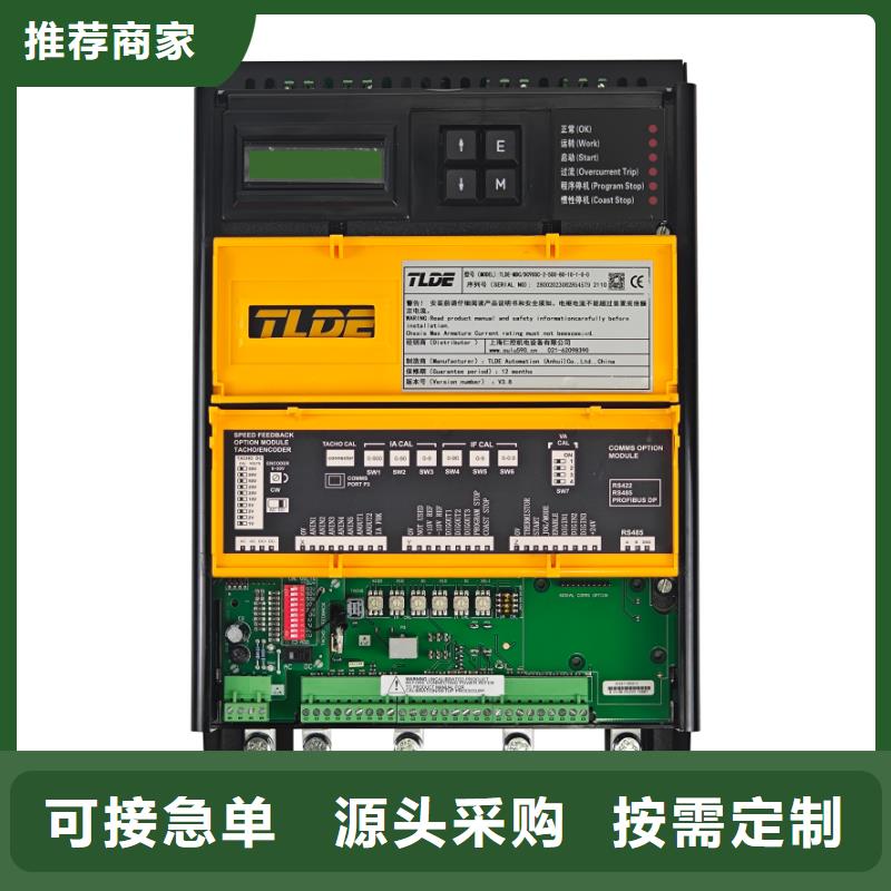 陕西DC900C直流调速器,国产直流电机调速器真材实料诚信经营