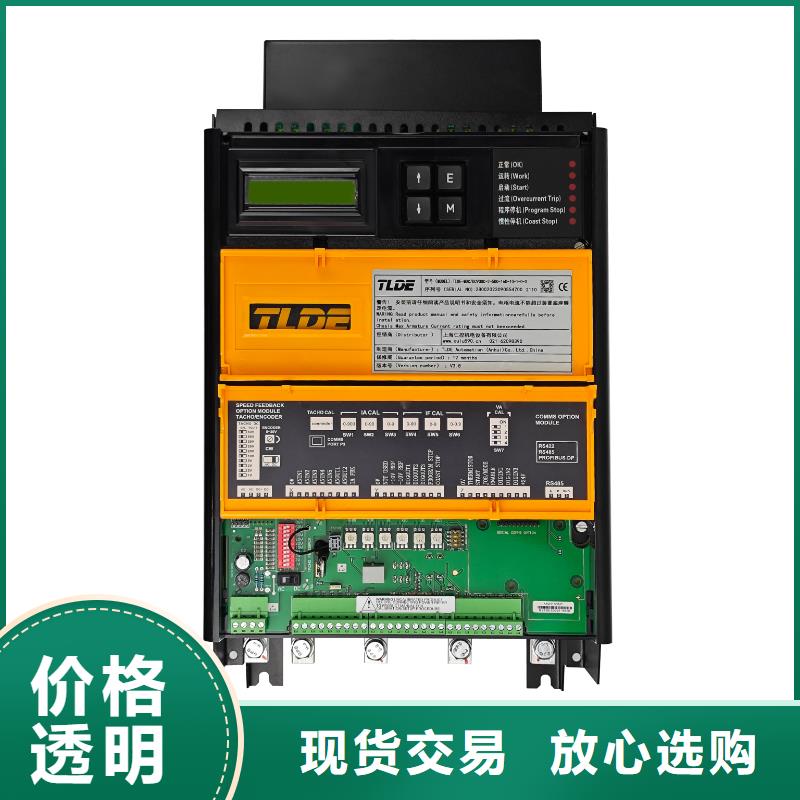 镇江DC900C直流调速器国产直流驱动器性价比高