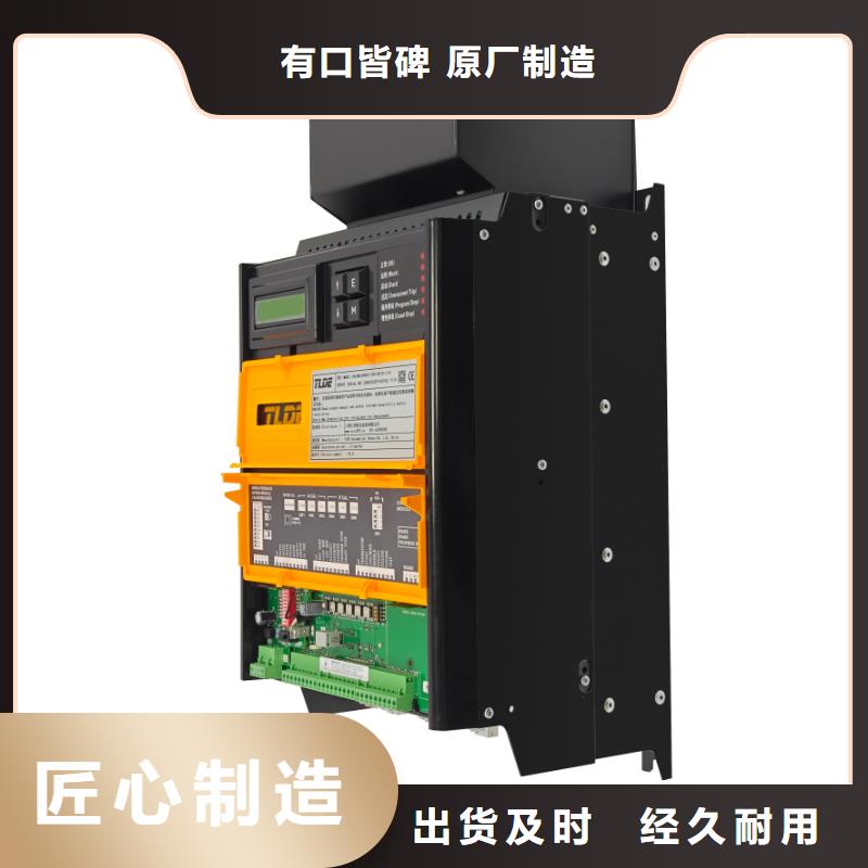 四川DC900C直流调速器-DC900C直流电机调速器用品质说话