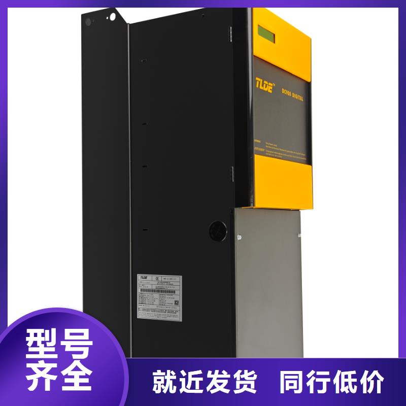TLDE泰莱德DC900C直流电机控制器朔州优选货源国产中文显示