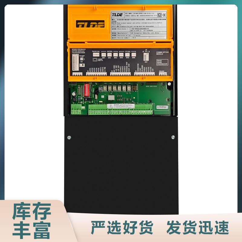 拉萨DC900C直流调速器国产直流电机调速器源头厂商