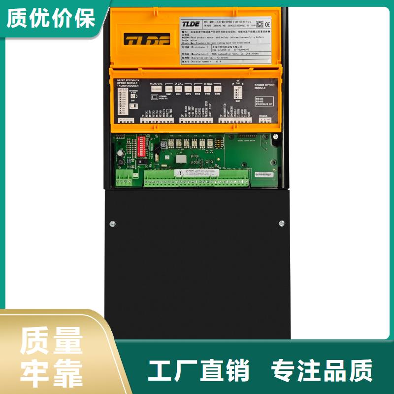 梧州DC900C直流调速器全数字直流调速器现货采购