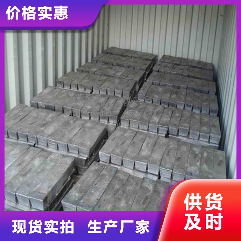 防辐射铅板平凉生产厂家