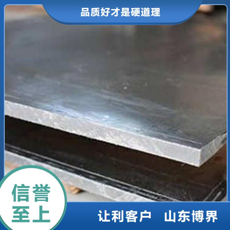 宿州5mm铅板库存充足