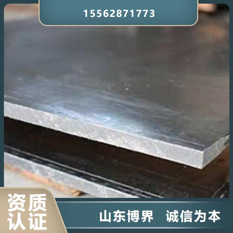 防城港铅板国标检测放心购买