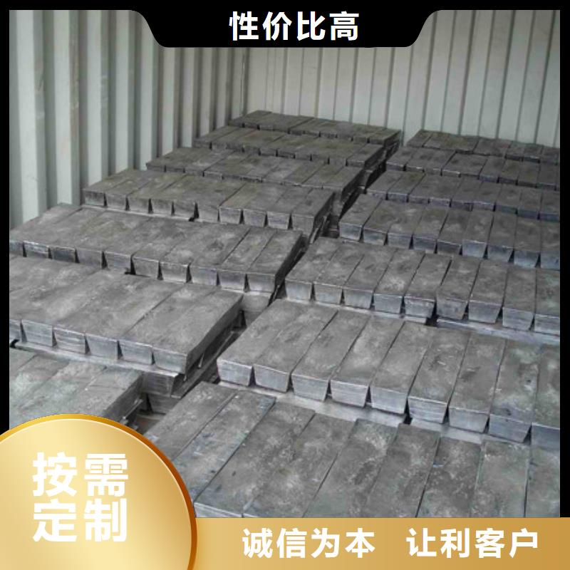 宝鸡铅砖、铅皮追求品质