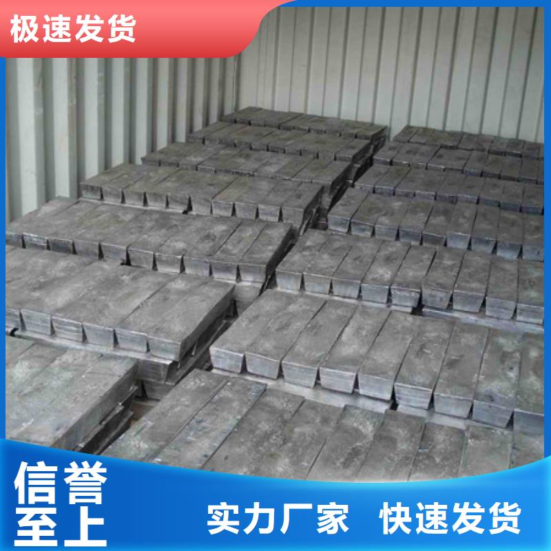 铅板、铅块欢迎来电咨询牡丹江