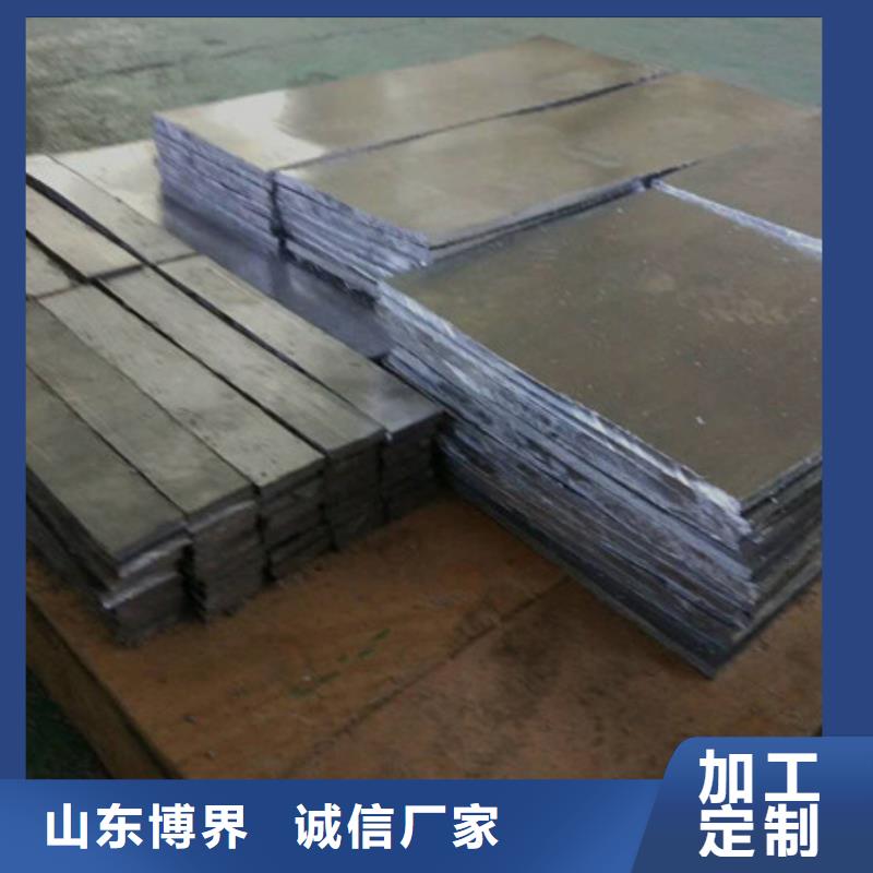许昌防护铅板全品类现货