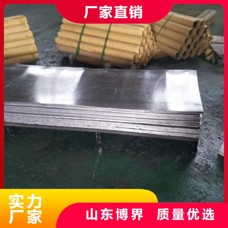 济宁铅板产地批发