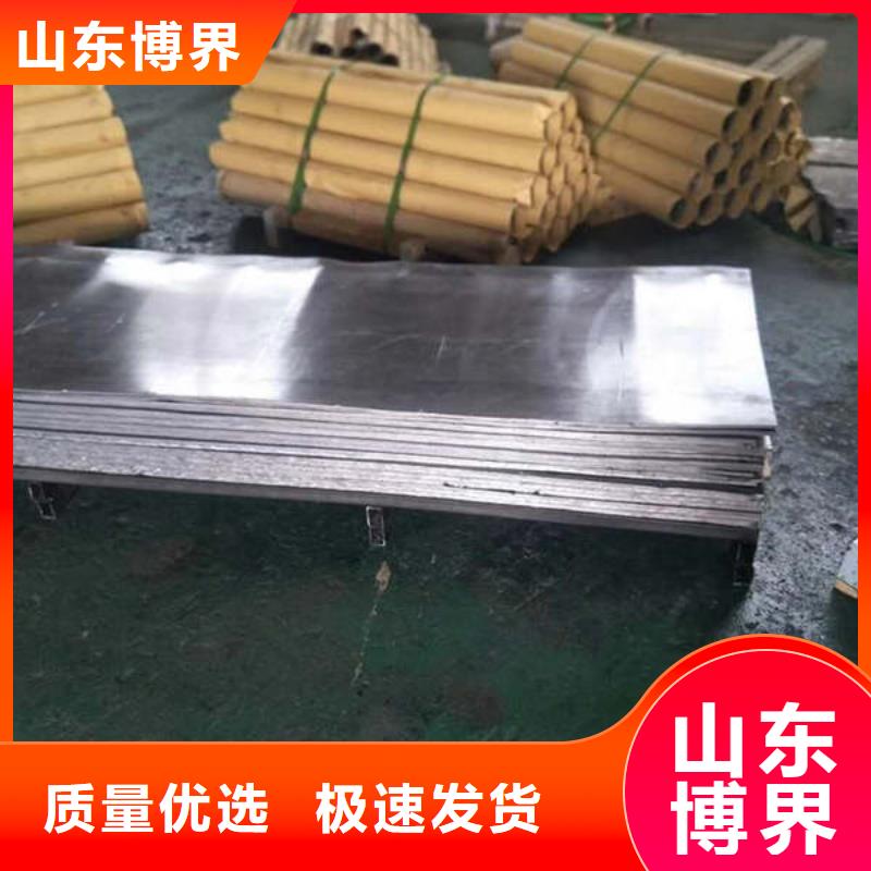 医用铅板厂家直营铁岭