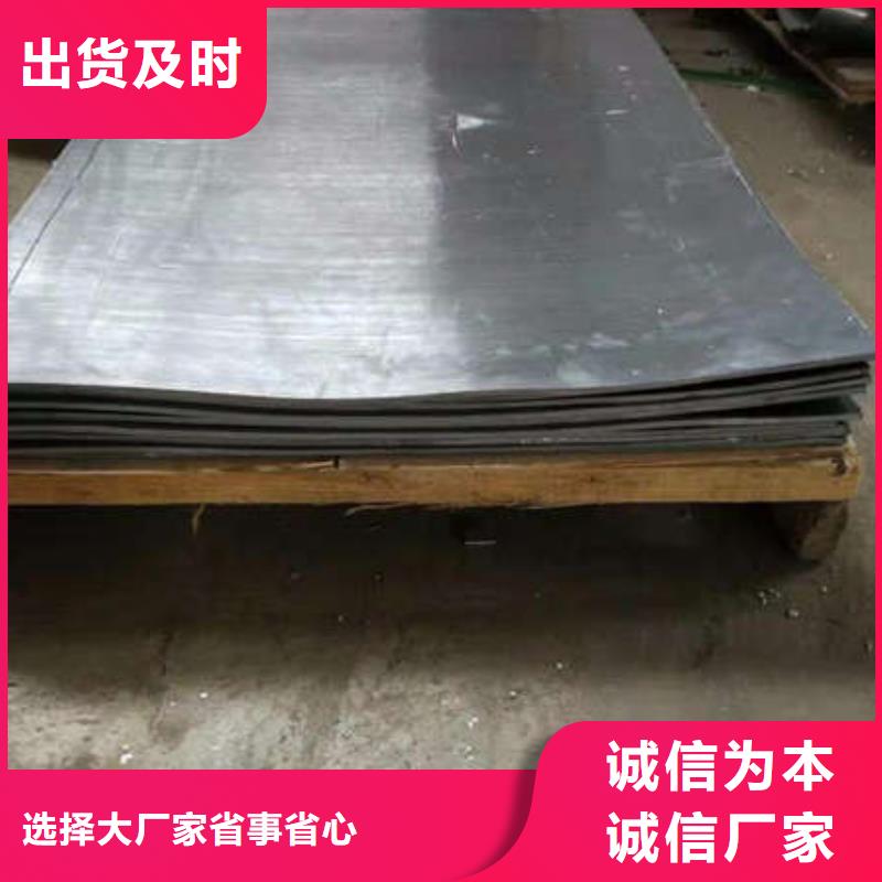 广安买的放心安兴用的舒心1mm铅板2mm铅板
