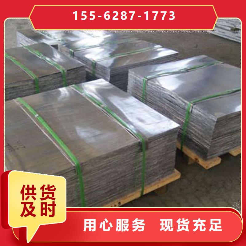 东山工业铅板东山品质卓越