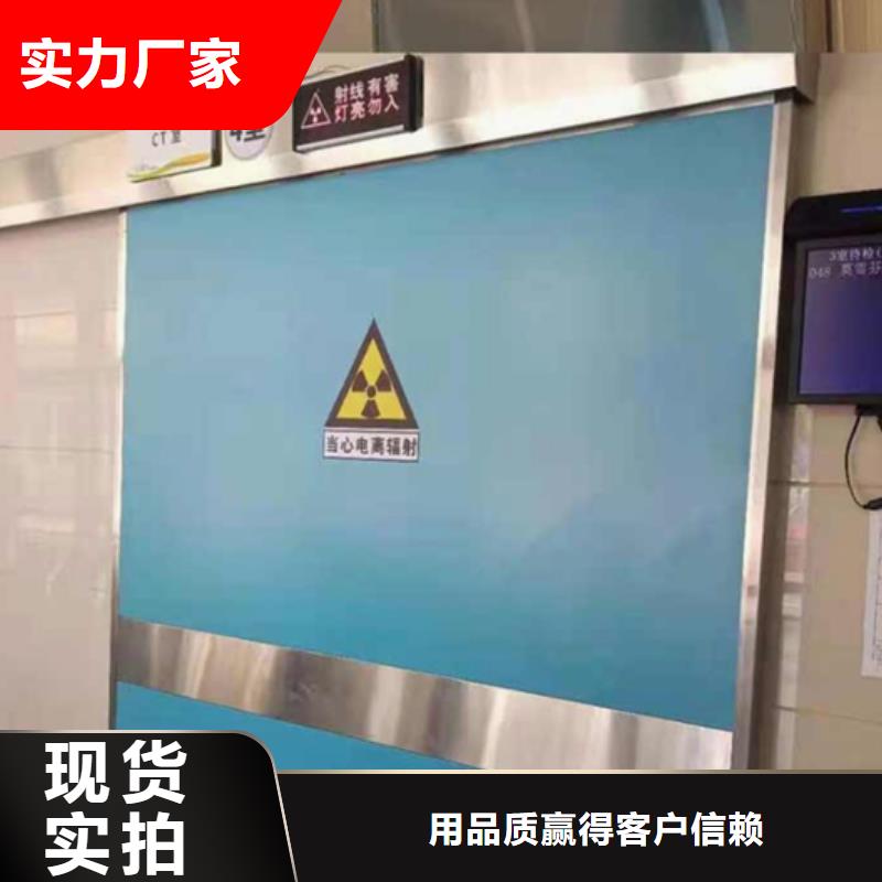 ct防护铅门现货直发海北