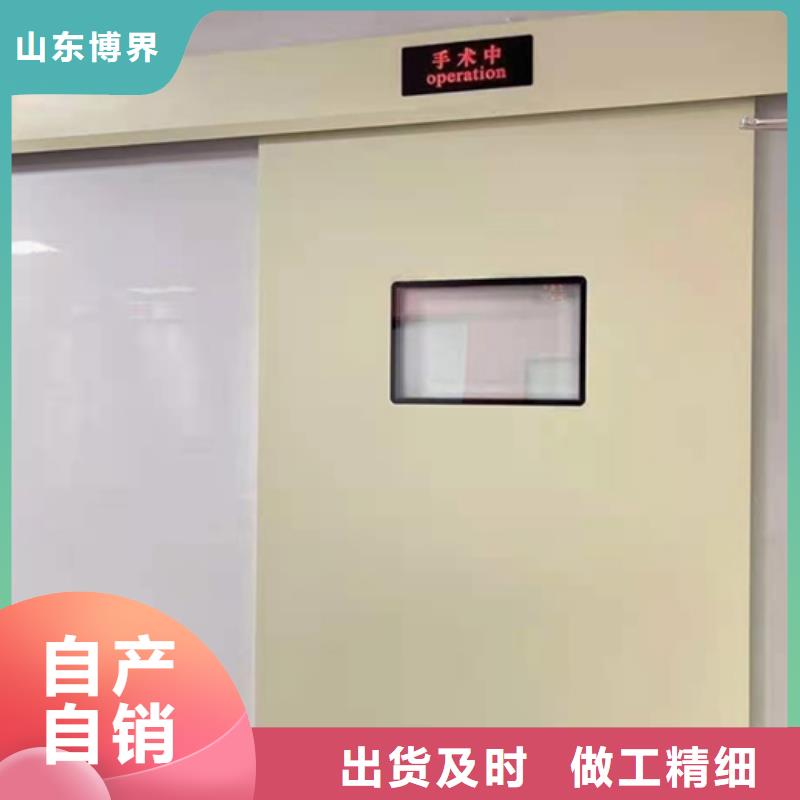 丽江手术室铅门出货快客户信赖的厂家