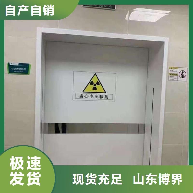 大兴安岭防辐射铅门客户满意度高