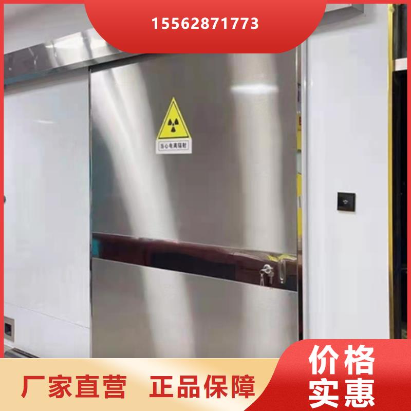 贵州探伤铅门资质认证