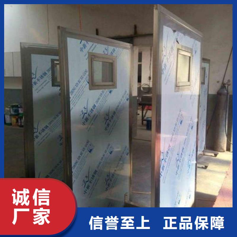 乌兰察布拍片室铅门一对一为您服务