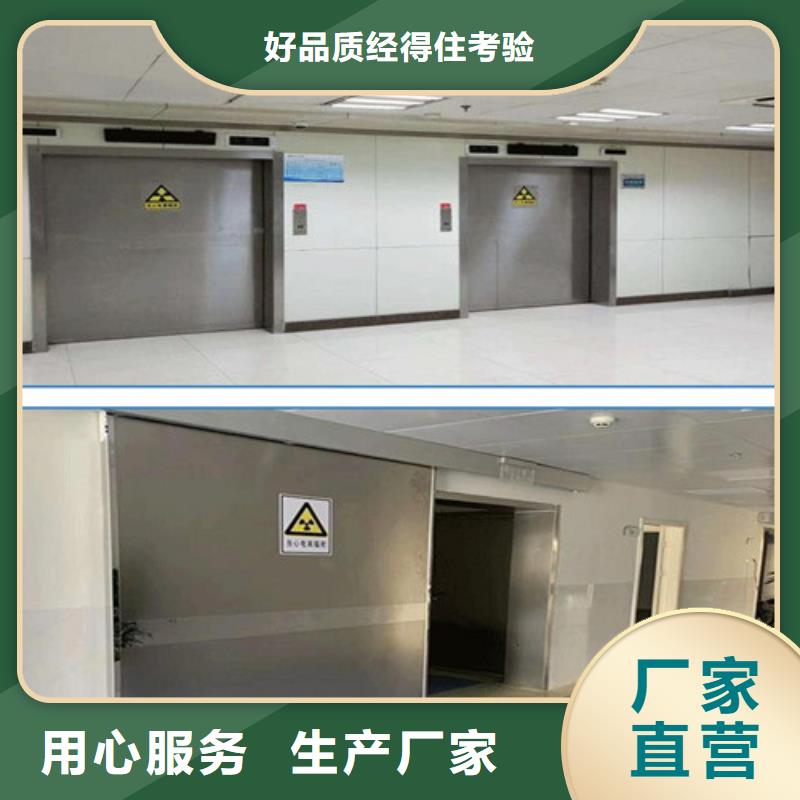 乌兰察布医室防护铅门质量看得见