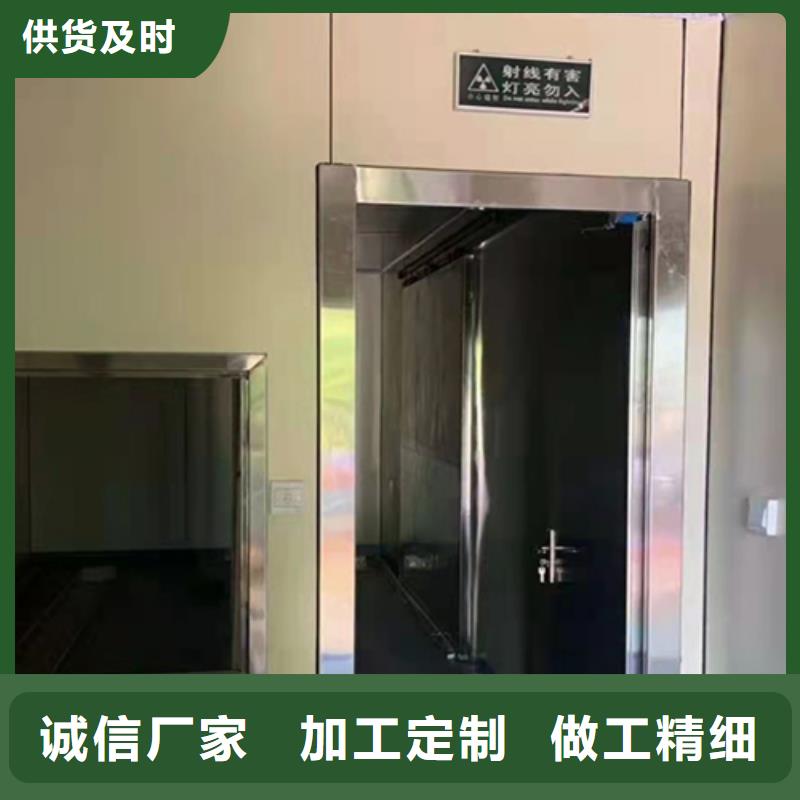 晋中放射科铅门实力商家