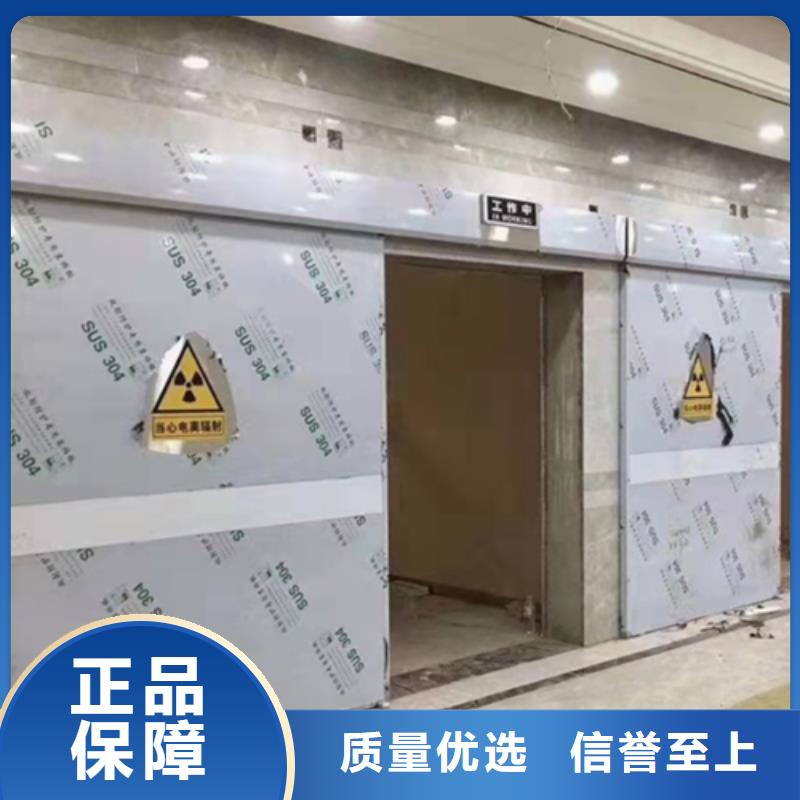 宣城牙科铅门质量安心