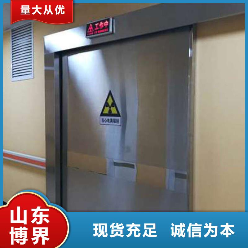 吕梁探伤铅门诚信可靠