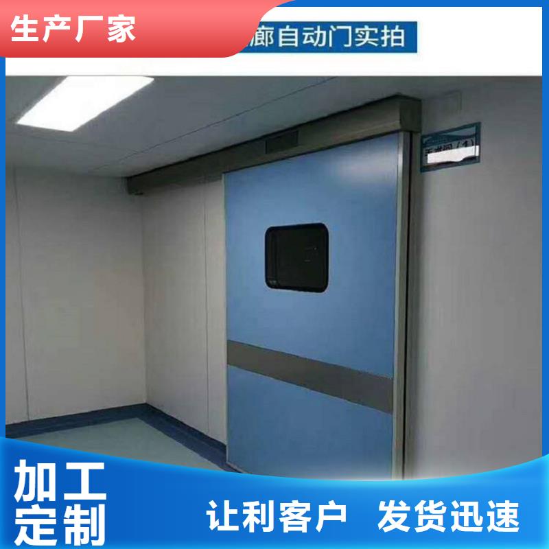 邵阳铅板防护门产品性能