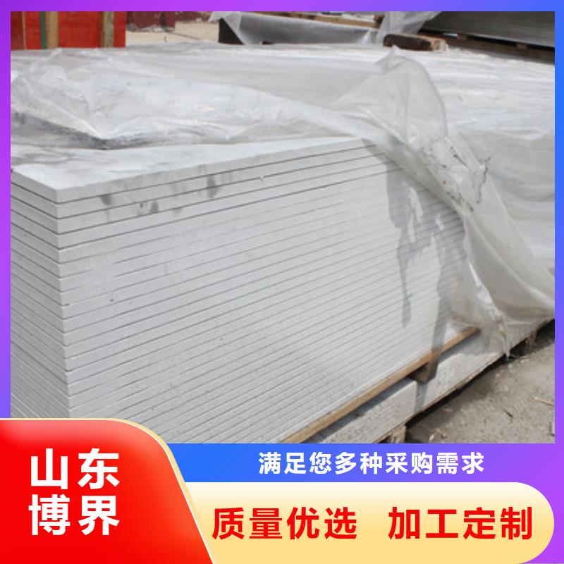 北京防辐射钡板24小时下单