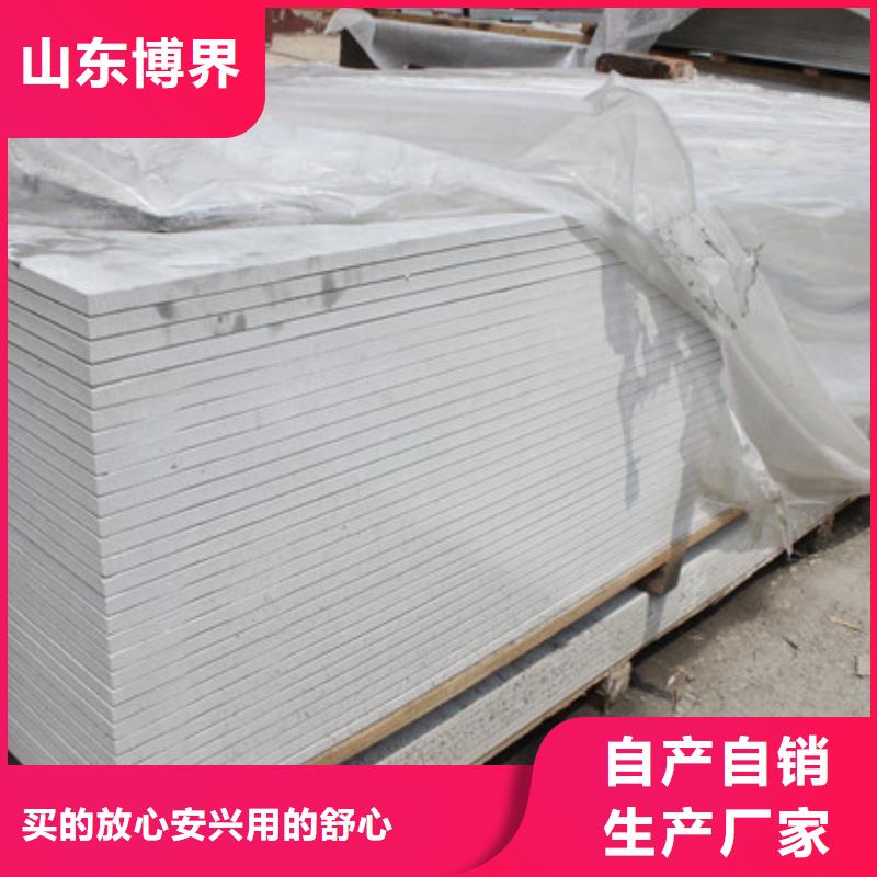 乌兰察布X射线硫酸钡透明