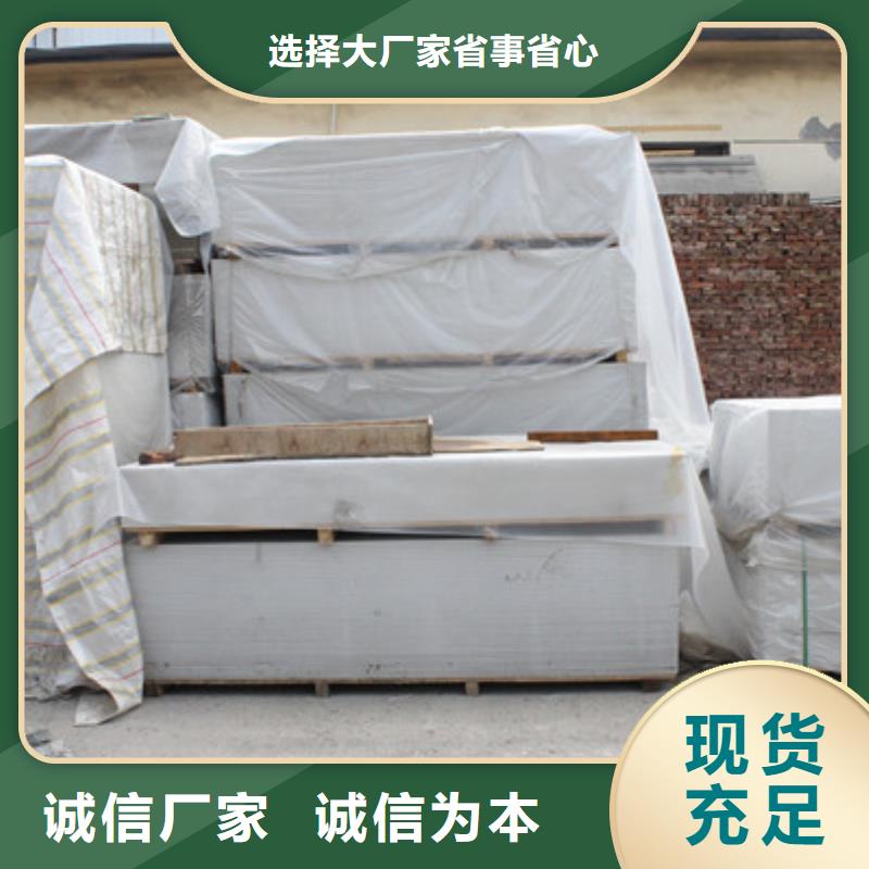 宿州CT室钡沙钡板实时