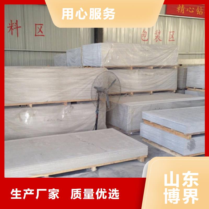 舟山硫酸钡板现货批发