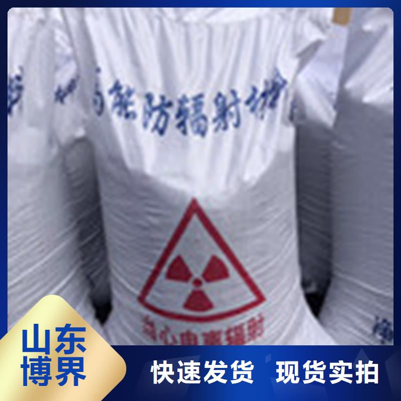 防护钡板实力见证黔东南