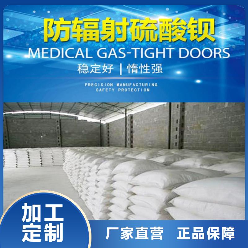 CT室硫酸钡实力见证延边