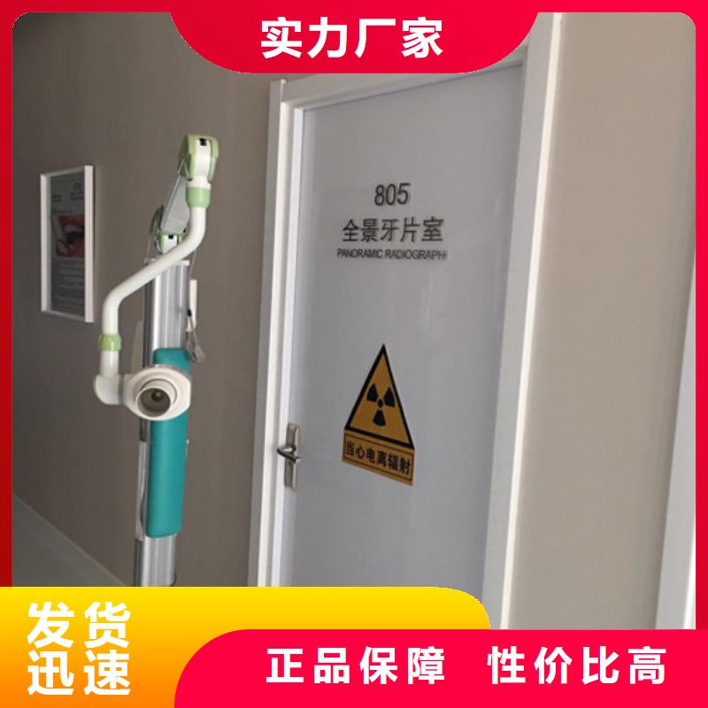 朝阳CT室钡沙钡板现货充裕