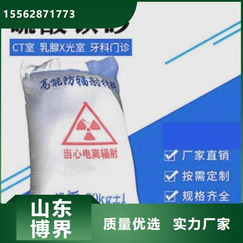 硫酸钡板产地工厂