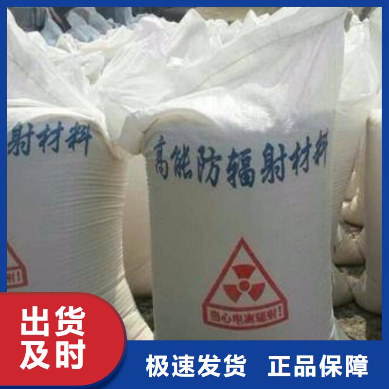 X射线钡板内江诚信商家