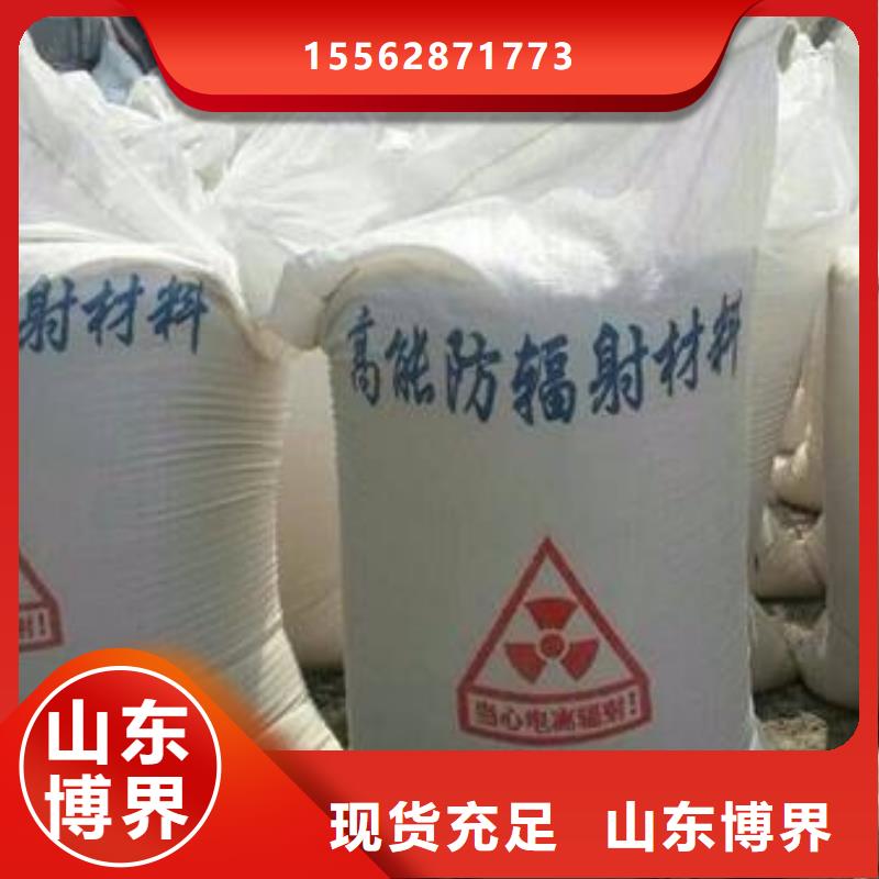 福州防护钡板高标准高品质