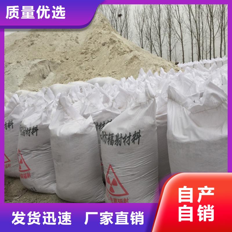 荆州防辐射钡板精心