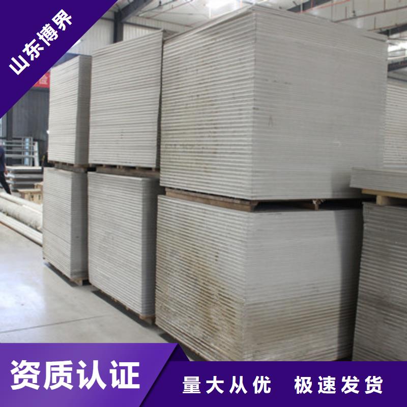 医用硫酸钡板诚信可靠本地生产商