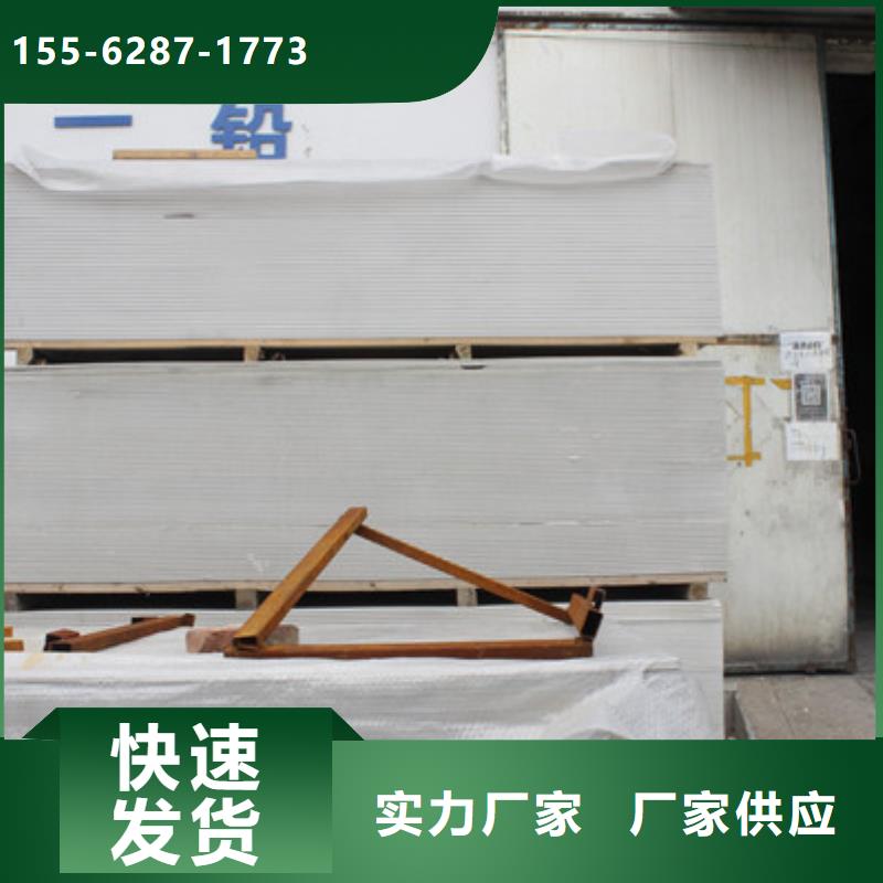 辐射防护钡板三亚专业厂家