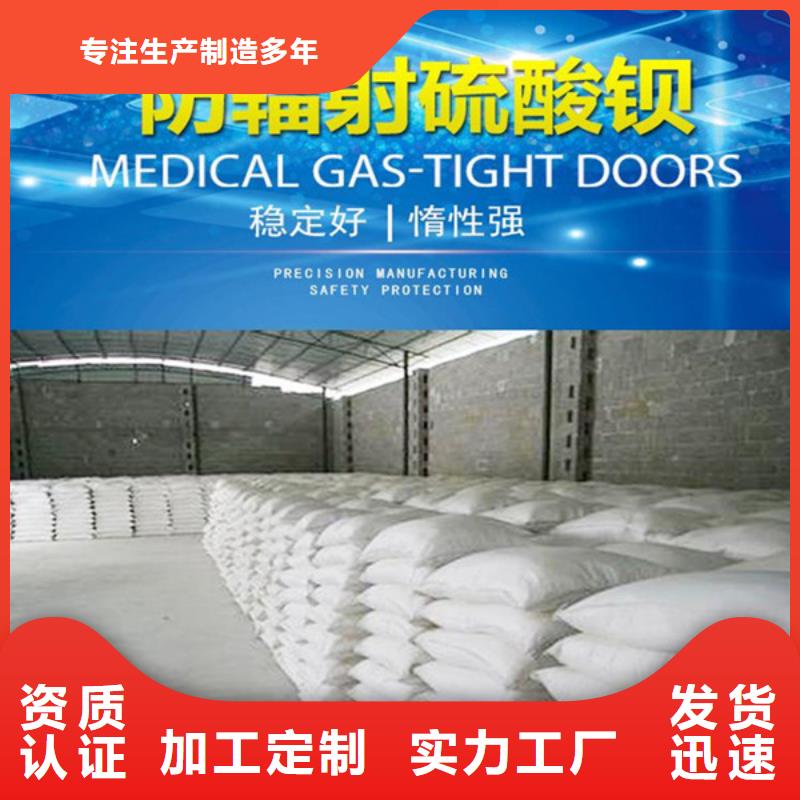 湛江高性能硫酸钡板型号全低