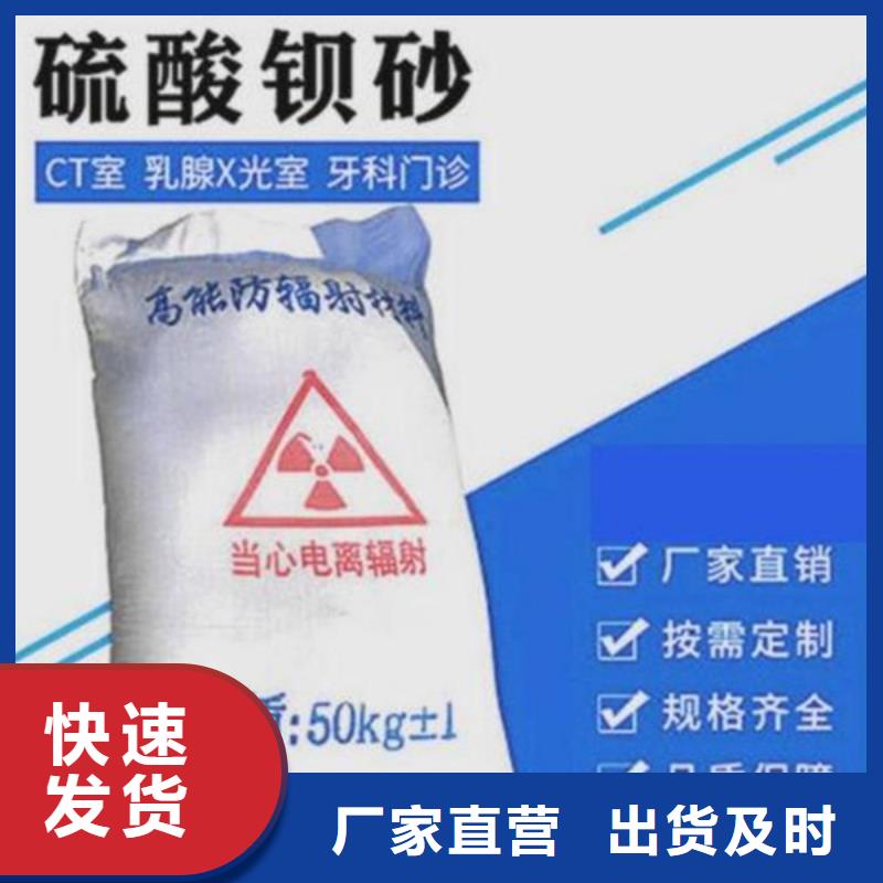 聊城医用硫酸钡板产品细节参数