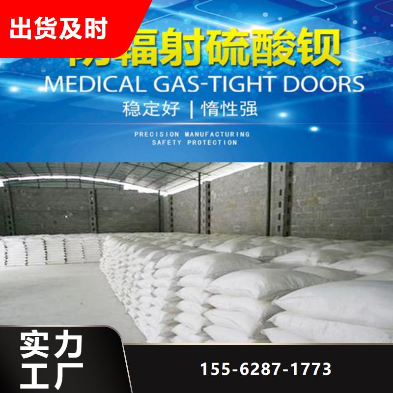 15mm硫酸钡板通辽常年供应