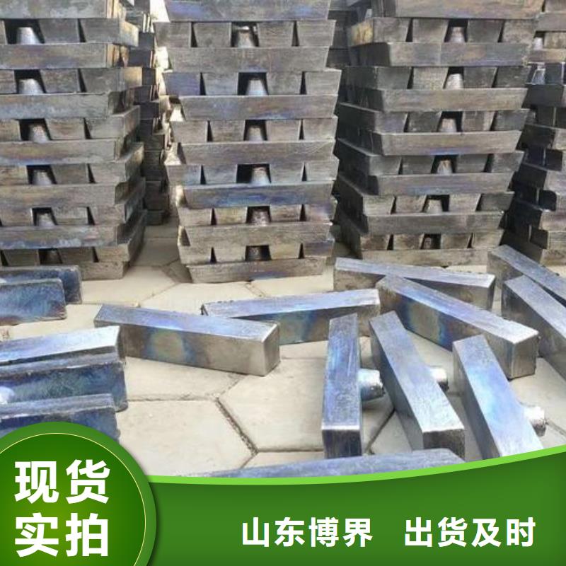 贺州铅块现货实拍