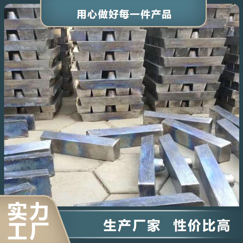 铁岭铅制品加工48小时发货