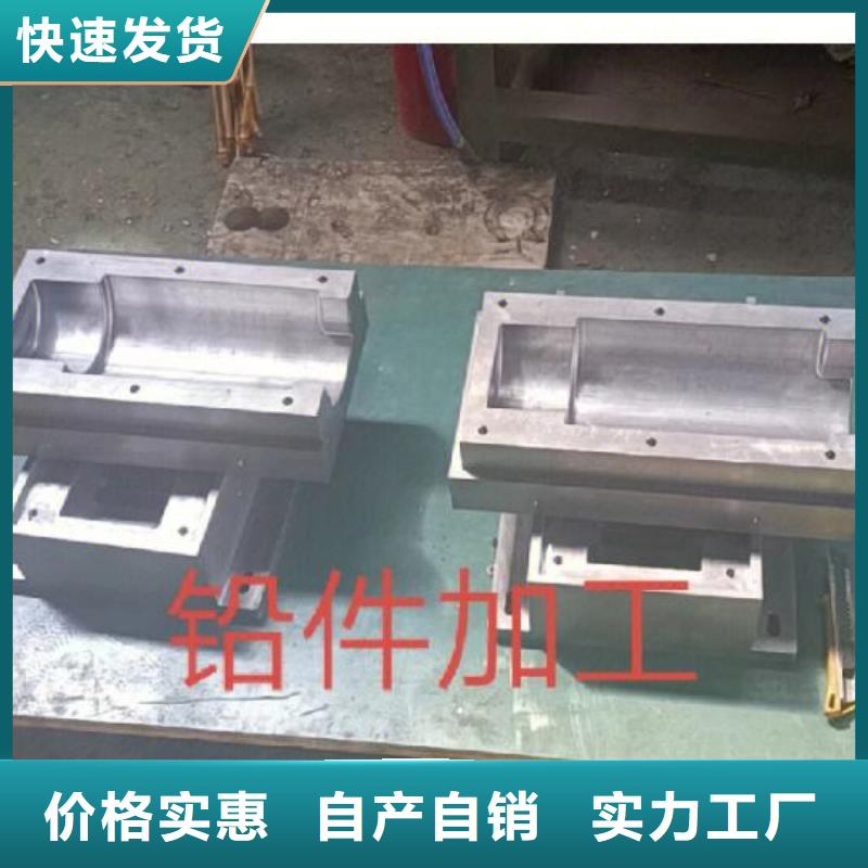 铅板一手支持批发零售